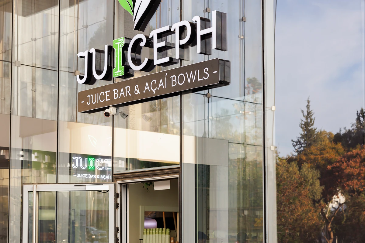 חזית סניף JUICEPH בחולון עם השלט והכיסאות בחוץ